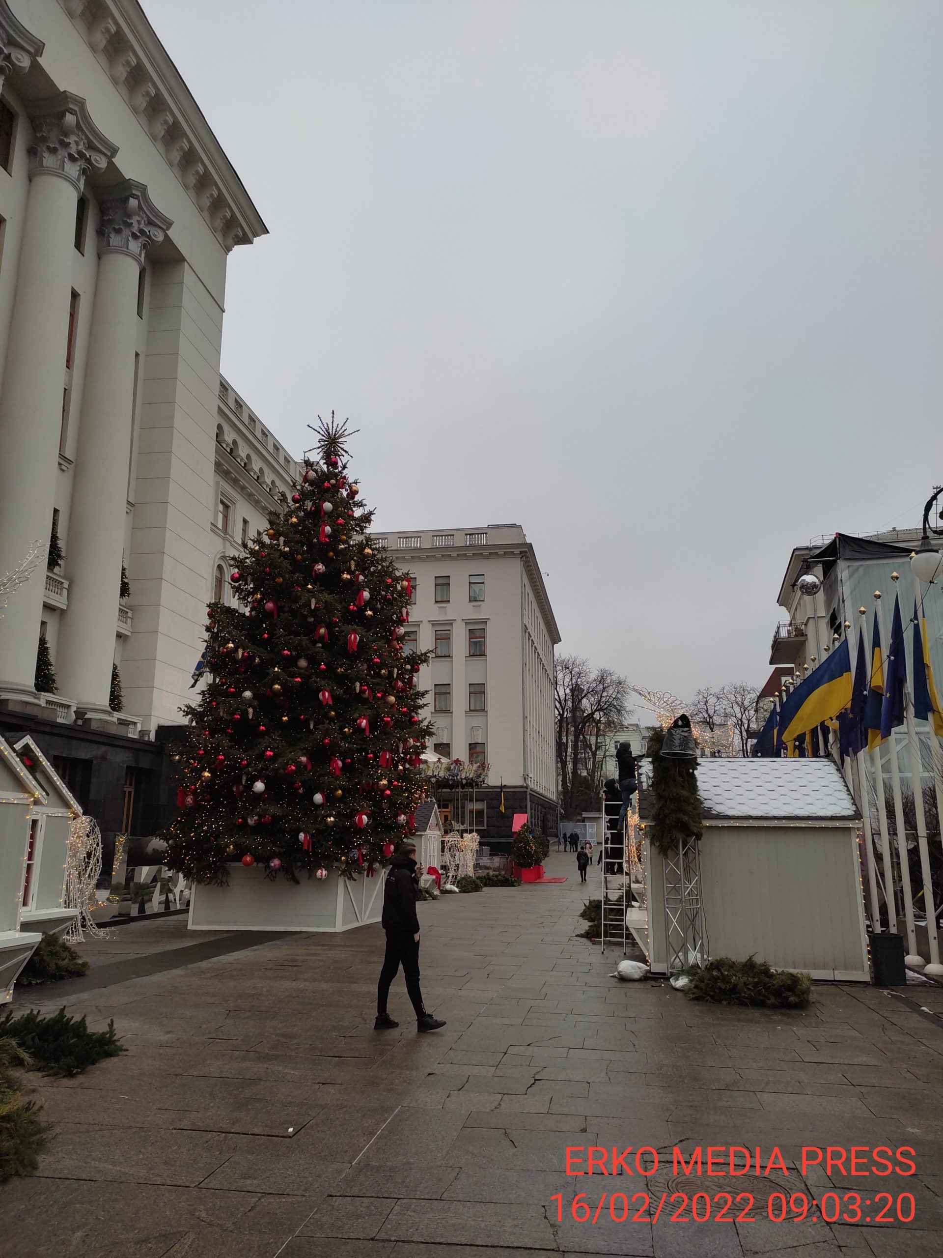 Администрация Президента Украины