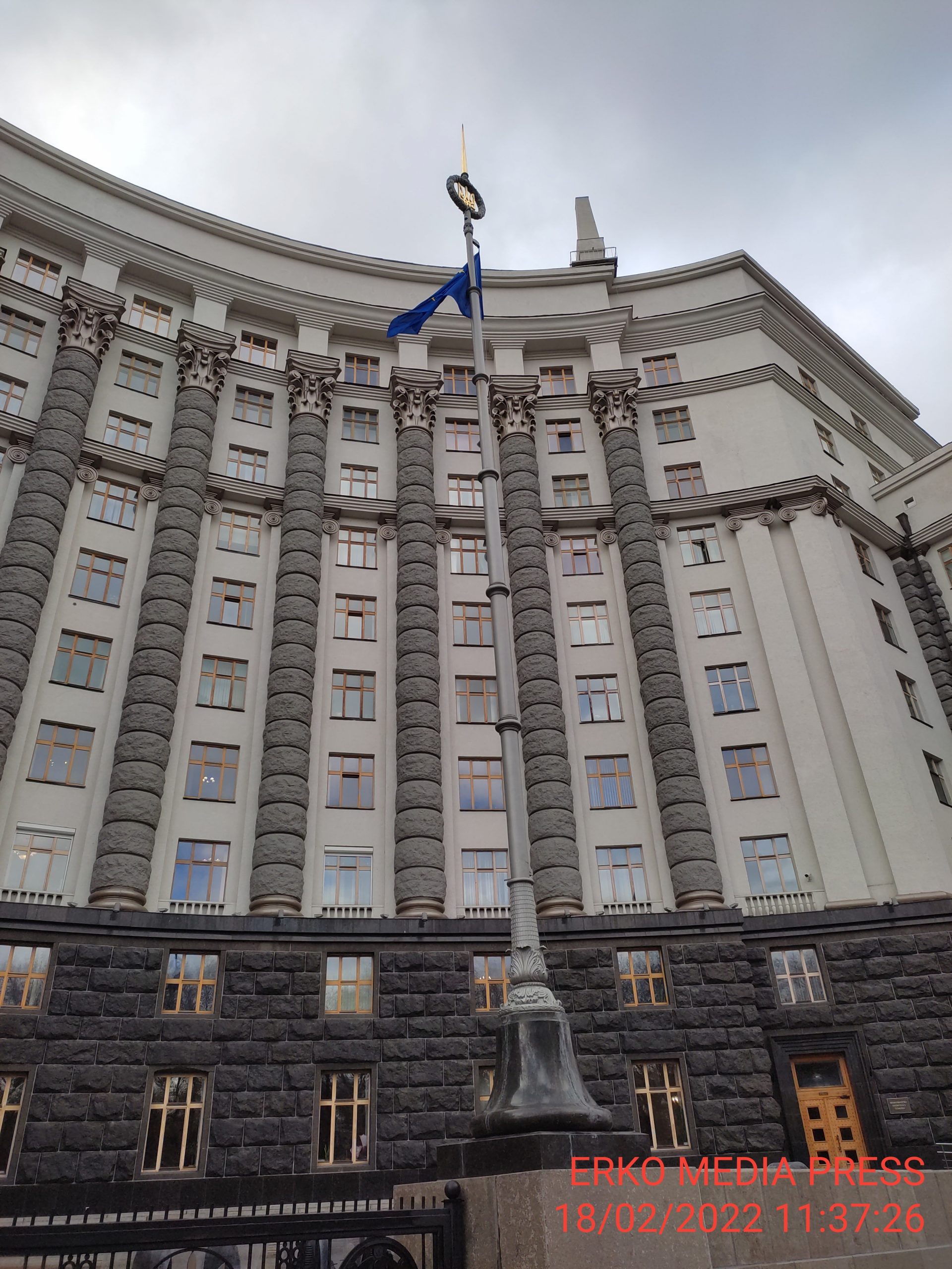 Кабінет Міністрів України – КМУ