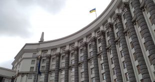 Флаг Украины - Кабинет Министров Украины