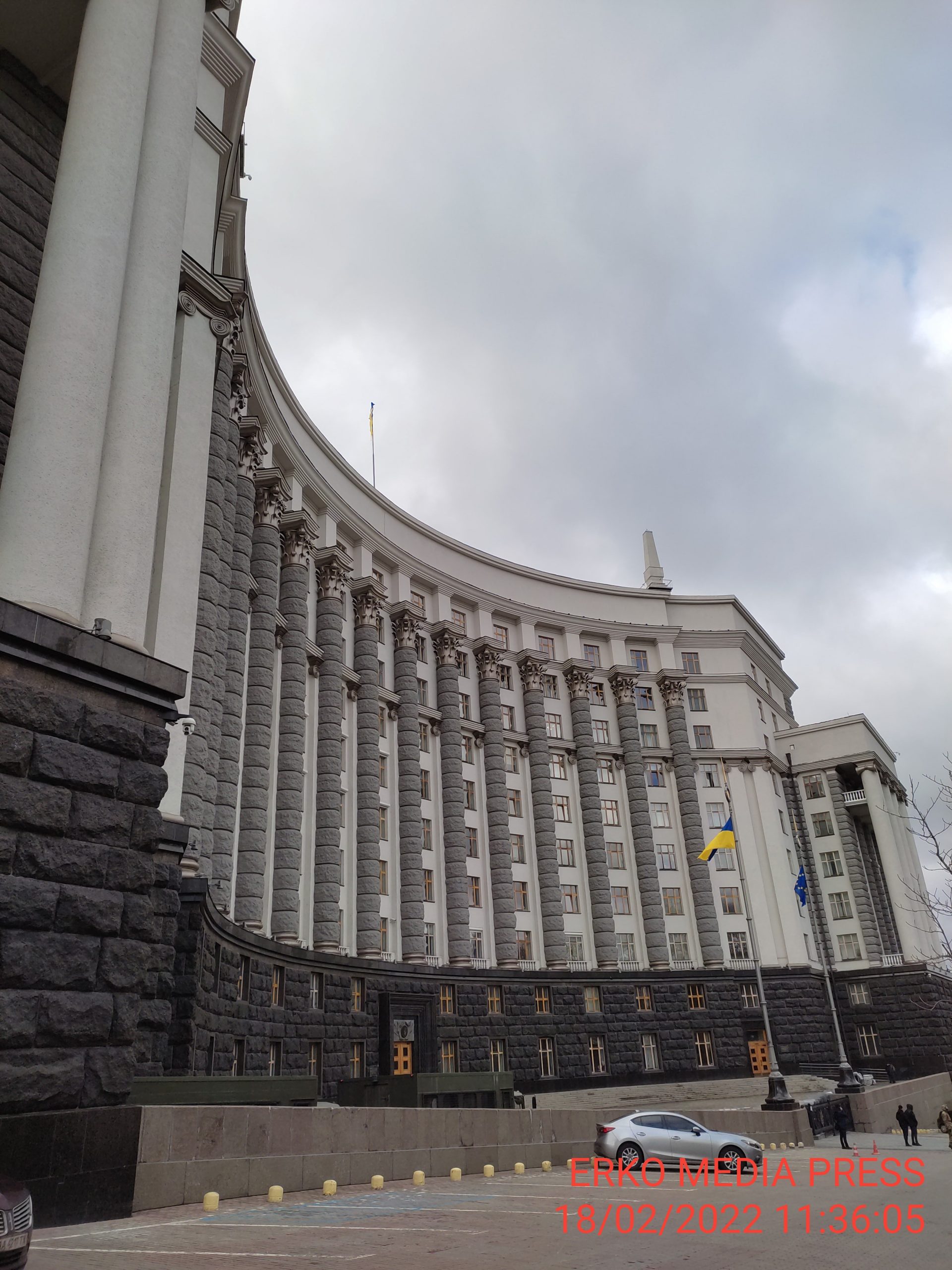 Кабинет Министров 
