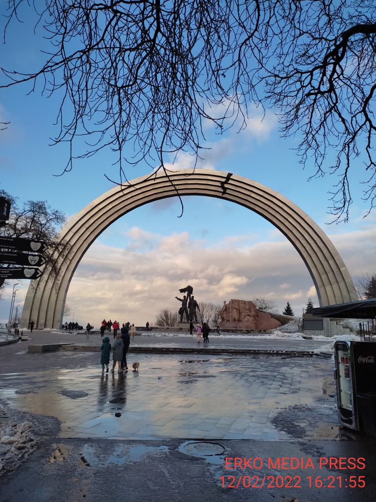 Арка Дружбы Народов