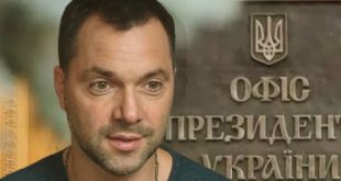 Алексей Арестович
