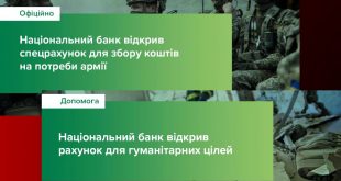 Украина