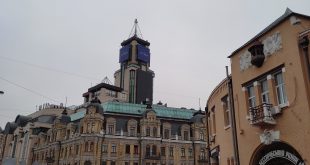 Арена Сити