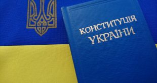 З Днем Конституції України