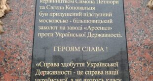 Симон Петлюра