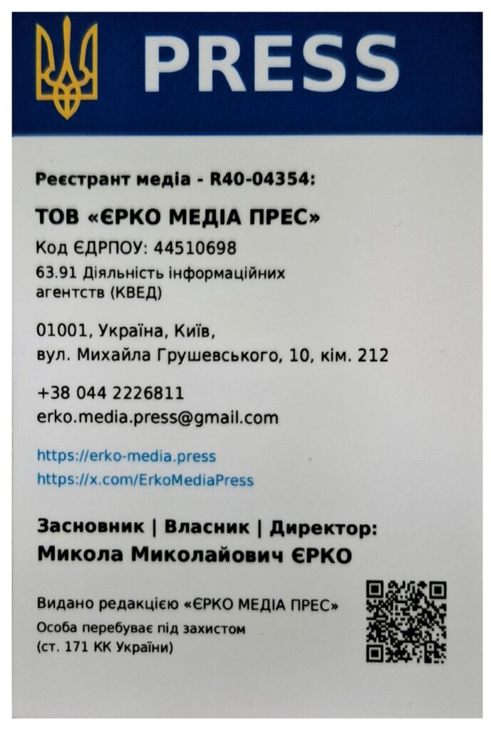 Головний редактор - Микола Єрко